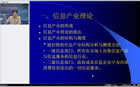 信息管理概论视频教程 共8章中国科技大学